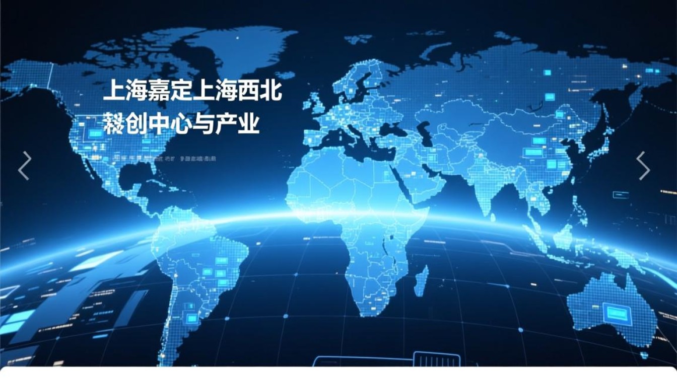 上海嘉定网站建设哪家好？价格和服务怎么选？