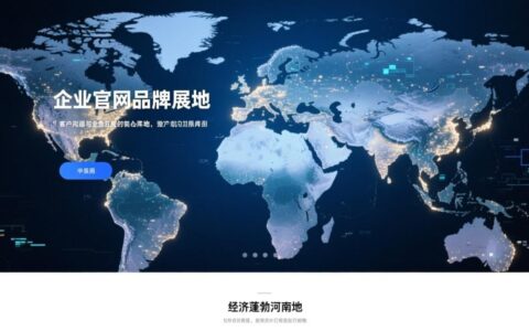 河南专业做网站哪家靠谱？价格和服务怎么选？