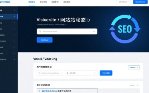 虚拟主机如何设置网站伪静态？详细步骤有哪些？