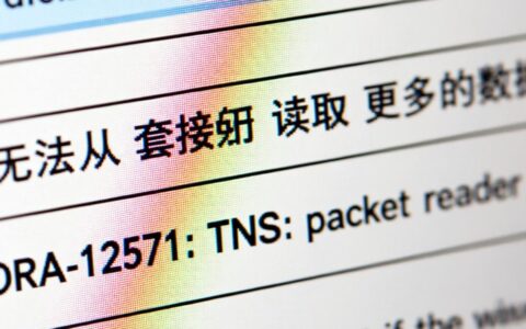 为何Oracle套接字无法读取更多数据？原因与解决方法