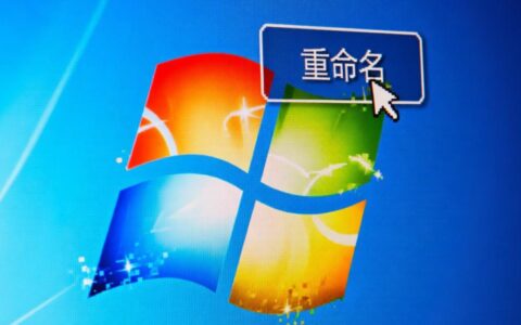 win8文件夹无法重命名怎么办？教你3步快速解决！