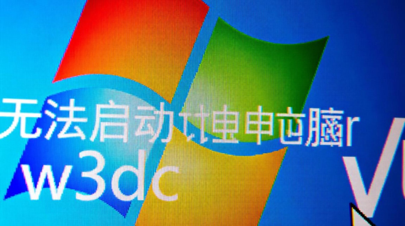 无法启动计算机w3svc怎么办？服务启动失败怎么解决？