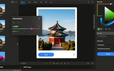 AI导出图片报错怎么办？如何解决导出失败问题？