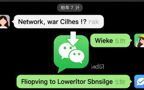 微信聊天记录里的图片加载失败怎么办？