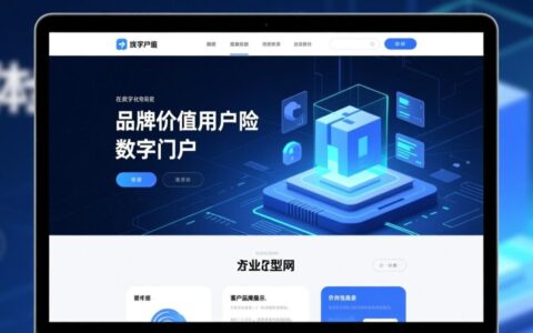 上海网站建设建议，新手如何快速找到靠谱建站公司？