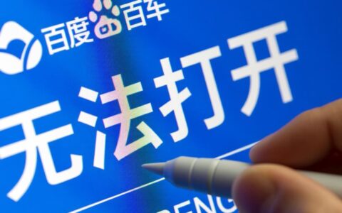 百度网盘无法打开是什么原因导致的？