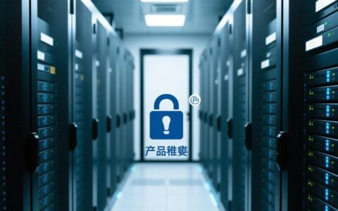 数据库安全系统怎么卖？新手入门需掌握哪些核心策略？