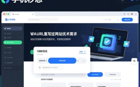 虚拟主机伪静态怎么设置才能生效？