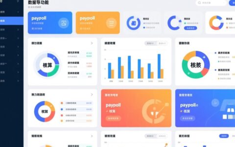 考勤管理系统怎么导出数据库？详细步骤是什么？
