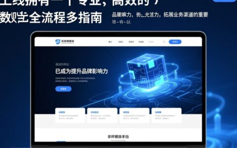 南京江宁网站制作哪家好？价格透明靠谱吗？