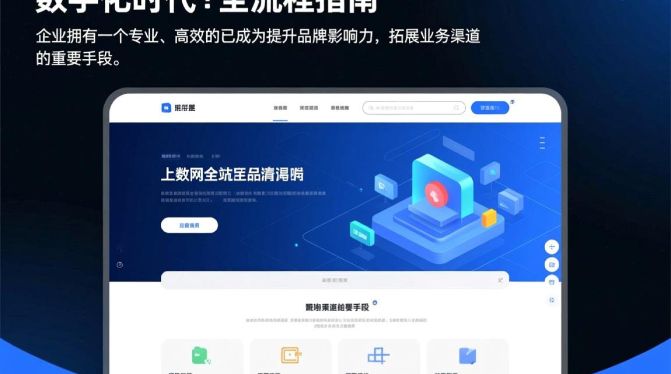 南京江宁网站制作哪家好？价格透明靠谱吗？