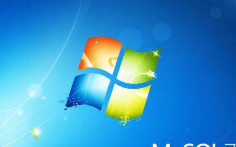 win7系统如何同时安装两个互不冲突的MySQL数据库？