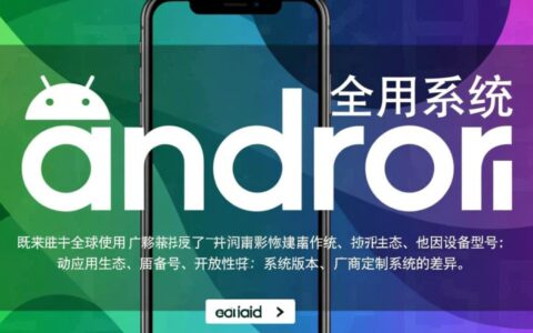 安卓报错日志怎么看？常见错误代码解决方法有哪些？