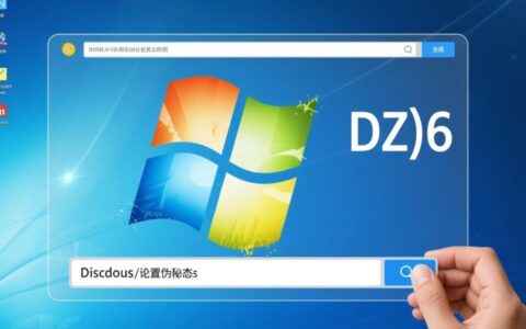 win虚拟主机下DZ伪静态设置失败怎么办？