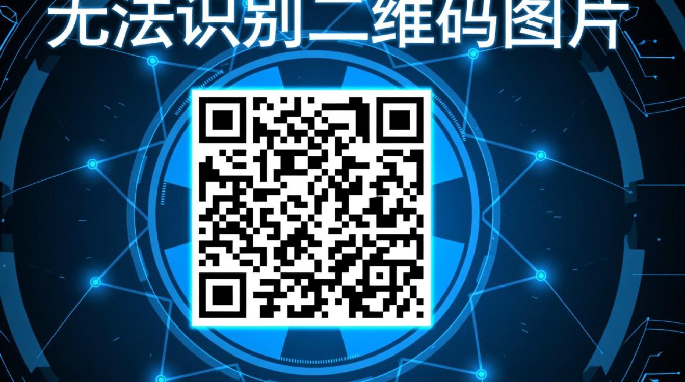 为什么手机无法识别二维码图片？解决方法是什么？