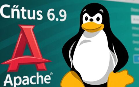 centos6.9如何安装配置apache？