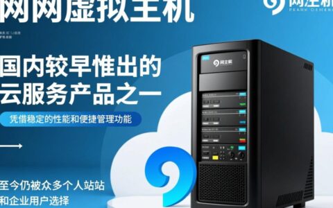 万网虚拟主机登录不成功怎么办？忘记登录入口怎么办？