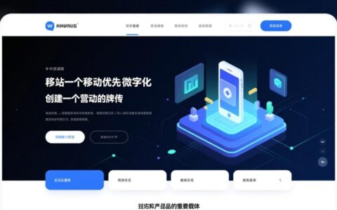 怎样创建微网站？新手小白零基础如何快速搭建微网站？