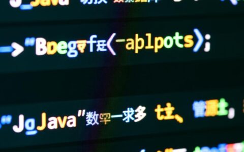 Java项目如何动态切换不同数据库连接？