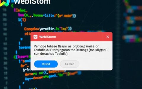 WebStorm怎么关闭报错？不想看到红色波浪线怎么办？
