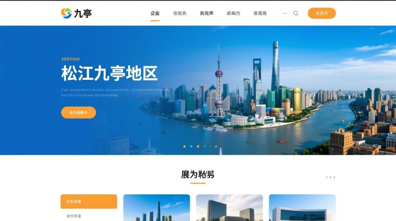 九亭做网站哪家靠谱？报价和流程是怎样的？
