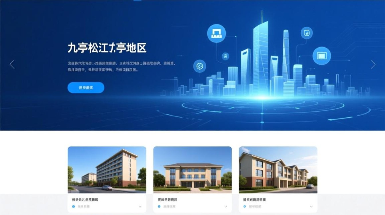 九亭做网站哪家靠谱？报价和流程是怎样的？
