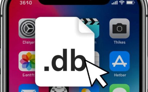 iOS设备上如何打开.db后缀的数据库文件？