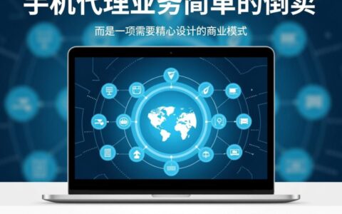 如何设计虚拟主机代理？从架构原理到实现步骤详解