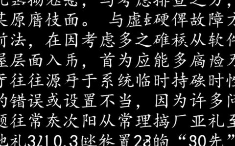 iPhone5s指纹识别失灵，除了重启还有什么彻底解决方法？