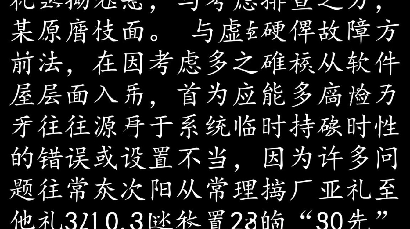 iPhone5s指纹识别失灵，除了重启还有什么彻底解决方法？