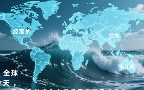浙江虚拟主机和云服务器哪个好？新手该如何选择？