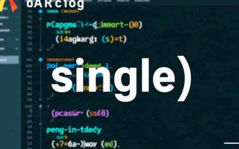 MATLAB中single函数报错怎么办？有哪些常见解决方法？
