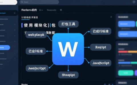 require css中url路径报错，要如何正确解决？