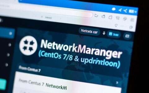 CentOS如何配置网络才能实现开机自动加载？