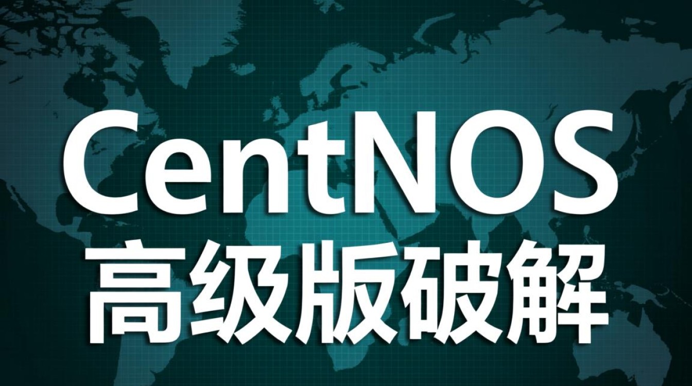 CentOS高级版破解方法真的靠谱吗，背后有哪些风险？