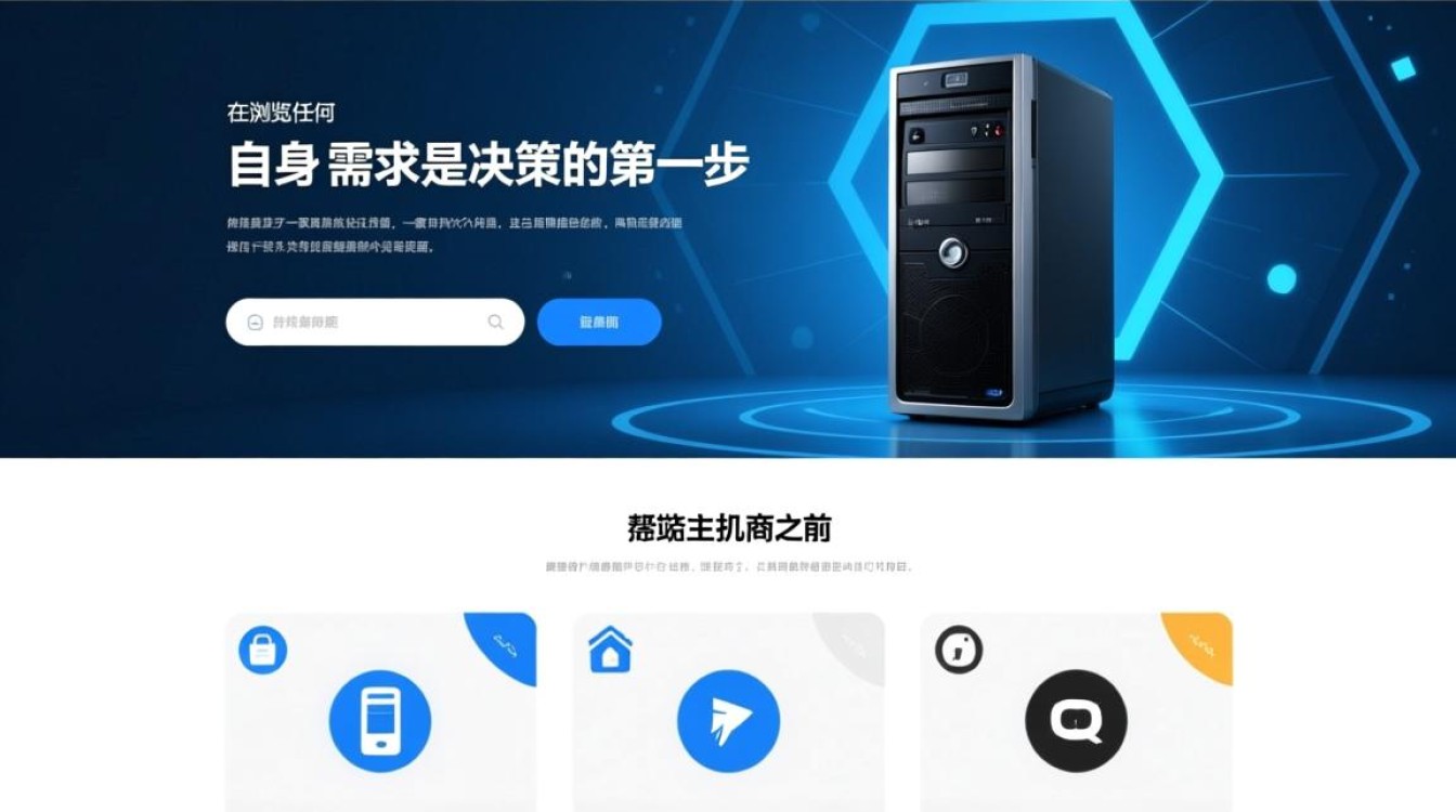 性价比高又稳定的虚拟主机，到底在哪买比较好？