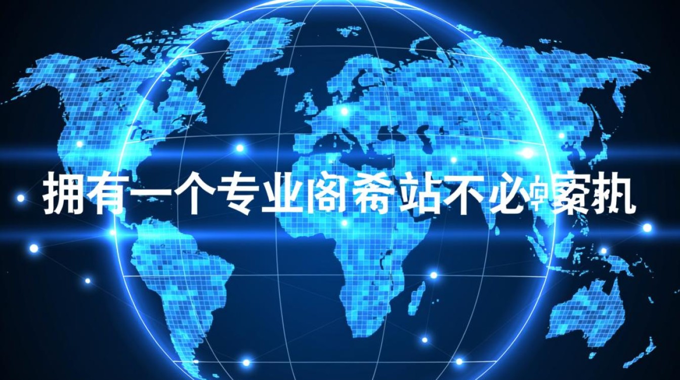 广安企业建网站大概费用是多少？如何选到专业靠谱性价比高的公司？