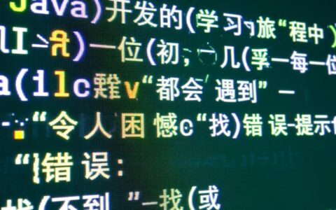 javac找不到或无法加载主类，如何彻底解决？