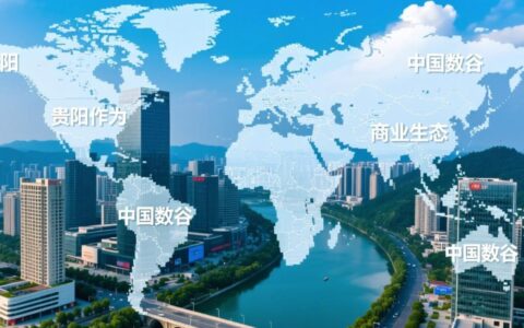 贵阳哪家网站建设优化公司比较靠谱又便宜？