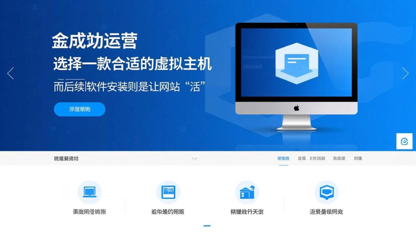 景安虚拟主机怎么样安装网站软件，有没有最详细的步骤方法教程？