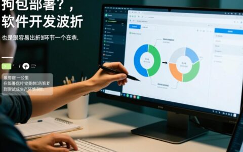 项目打包部署报错，如何快速定位并解决问题？