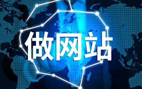 做网站必须用虚拟主机吗？新手建站还有哪些替代方案？