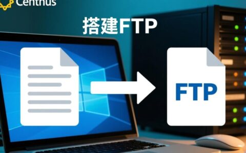 CentOS安装FTP服务器的详细步骤是什么？