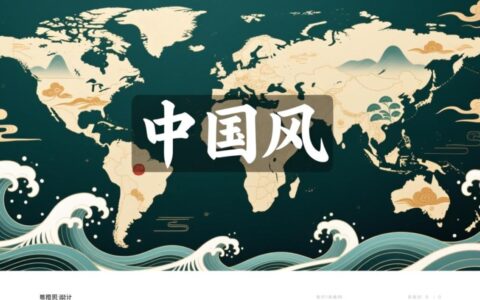 做设计没灵感？哪些中国风网站堪称视觉盛宴？
