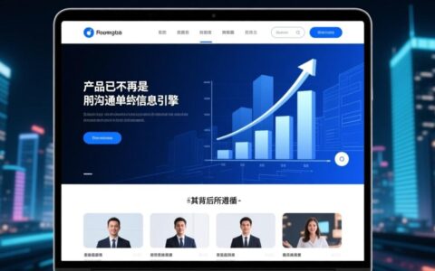 产品网站设计理念的核心原则与关键要素是什么？