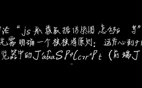 JavaScript读取数据库图片路径的正确写法是什么？