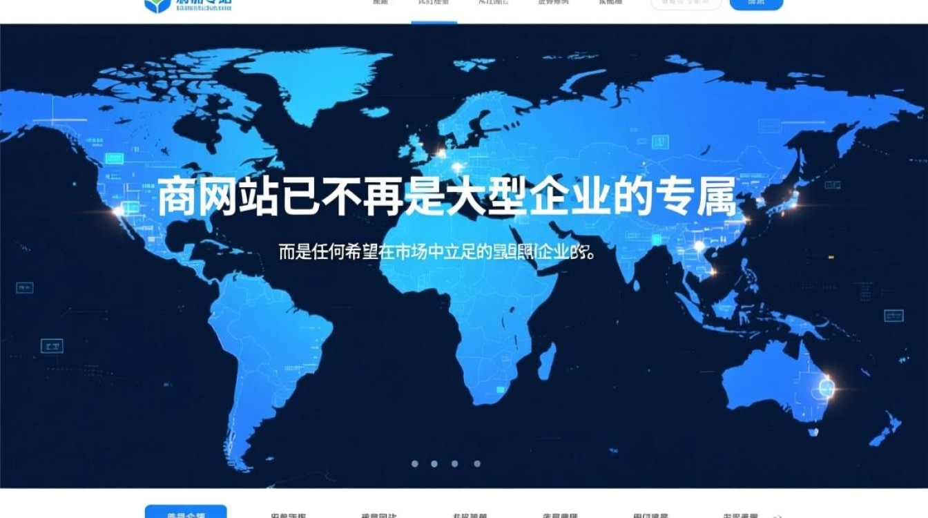 如何在日照选择一家靠谱且价格合理的网站制作公司？