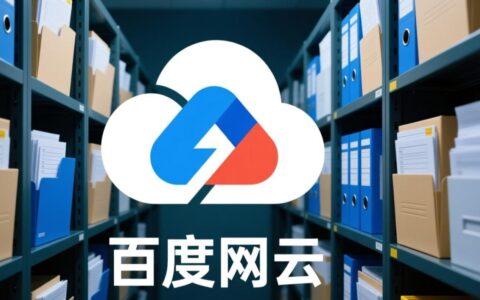 百度云图片突然无法预览，是什么原因要怎么解决？