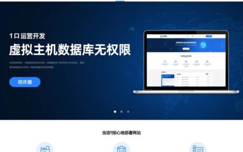虚拟主机连接数据库报错无权限，要如何彻底解决？