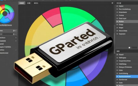 GParted启动U盘报错，制作后无法进入系统怎么办？